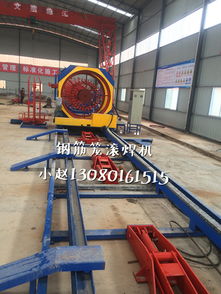 南陽西峽鋼筋籠滾焊機(jī)百科滾焊機(jī)新聞