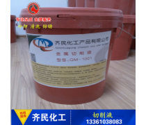 全面解析乳化油 特性、應用與產品庫管理