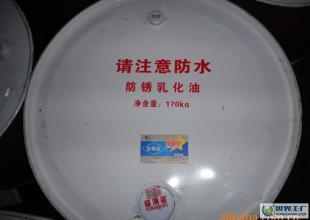 長城福滿星防銹乳化油 價(jià)格、廠家信息與世界工廠網(wǎng)產(chǎn)品庫解析