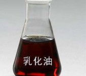 探析益陽乳化油 特性、應(yīng)用與市場前景