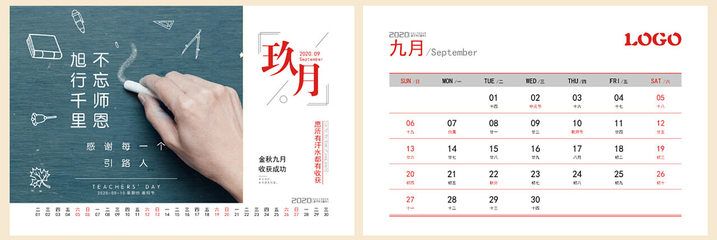 臺歷掛歷制作，就找“幫您印” 千帆印務一站式圖文設計印刷解決方案